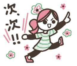 Words uplifting 1 sticker #3853677