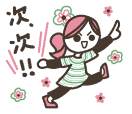 Words uplifting 1 sticker #3853677