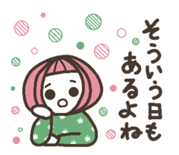 Words uplifting 1 sticker #3853680