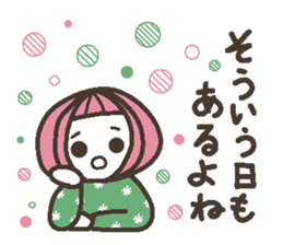 Words uplifting 1 sticker #3853680