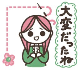 Words uplifting 1 sticker #3853681