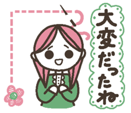 Words uplifting 1 sticker #3853681