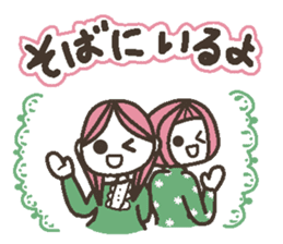 Words uplifting 1 sticker #3853682