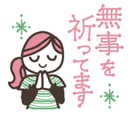 Words uplifting 1 sticker #3853684