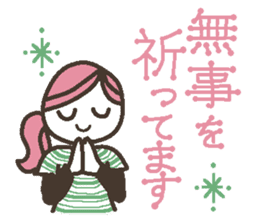 Words uplifting 1 sticker #3853684