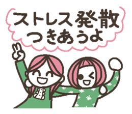 Words uplifting 1 sticker #3853685