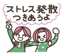 Words uplifting 1 sticker #3853685