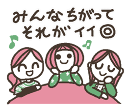 Words uplifting 1 sticker #3853686