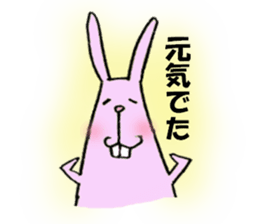 Overbite too rabbit sticker #3853800