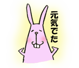 Overbite too rabbit sticker #3853800