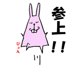 Overbite too rabbit sticker #3853801