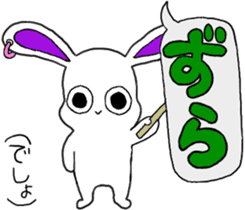 Chocolat's Matsumoto, Azumino of dialect sticker #3854127