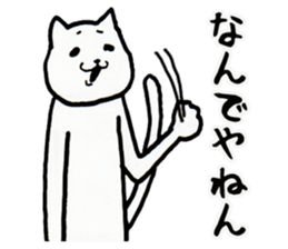 Something I is cat? sticker #3854292