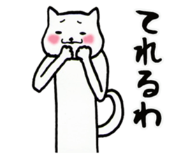 Something I is cat? sticker #3854296