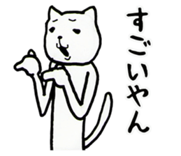 Something I is cat? sticker #3854302