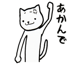 Something I is cat? sticker #3854308