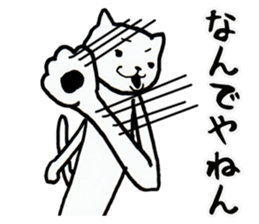 Something I is cat? sticker #3854309