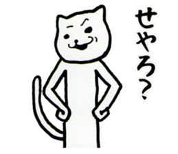 Something I is cat? sticker #3854310