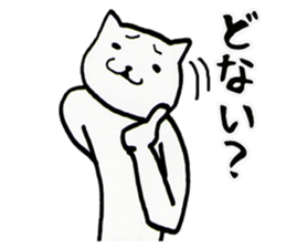 Something I is cat? sticker #3854313