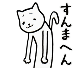 Something I is cat? sticker #3854317