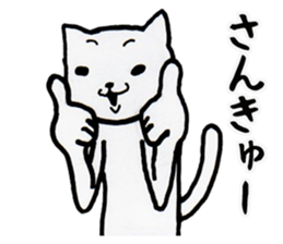 Something I is cat? sticker #3854321