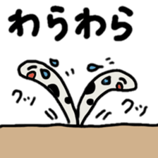 every day garden eel sticker #3854331