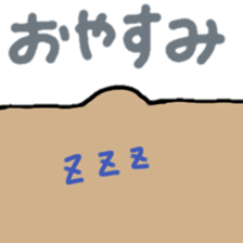 every day garden eel sticker #3854340