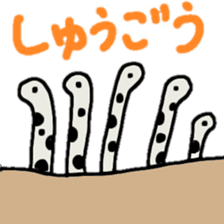 every day garden eel sticker #3854346