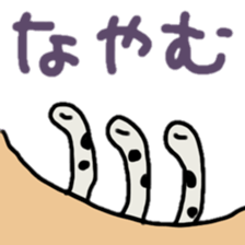 every day garden eel sticker #3854363