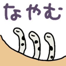 every day garden eel sticker #3854363