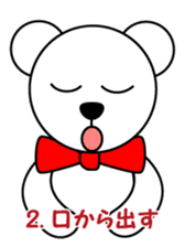 Polar bear Pero-chan encourage sticker #3854456