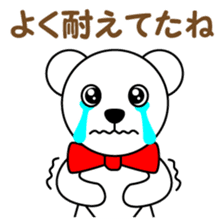Polar bear Pero-chan encourage sticker #3854469