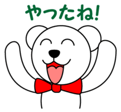 Polar bear Pero-chan encourage sticker #3854471