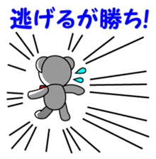 Polar bear Pero-chan encourage sticker #3854473