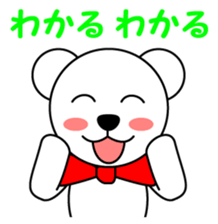 Polar bear Pero-chan encourage sticker #3854477