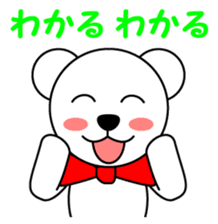 Polar bear Pero-chan encourage sticker #3854477