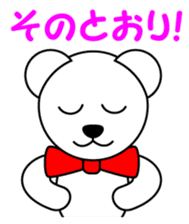 Polar bear Pero-chan encourage sticker #3854481
