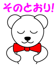 Polar bear Pero-chan encourage sticker #3854481