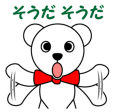 Polar bear Pero-chan encourage sticker #3854485