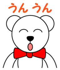 Polar bear Pero-chan encourage sticker #3854486