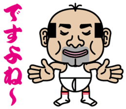 Cute Japanes father sticker #3854487