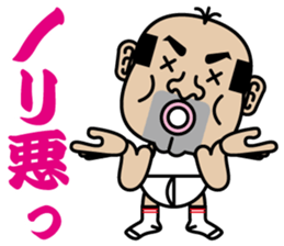 Cute Japanes father sticker #3854489