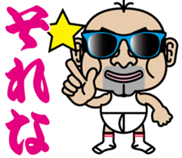 Cute Japanes father sticker #3854493