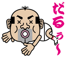 Cute Japanes father sticker #3854495