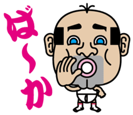Cute Japanes father sticker #3854501