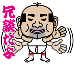 Cute Japanes father sticker #3854502