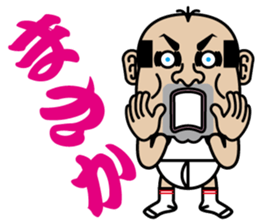 Cute Japanes father sticker #3854506