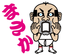 Cute Japanes father sticker #3854506