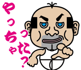 Cute Japanes father sticker #3854508
