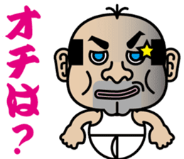 Cute Japanes father sticker #3854509